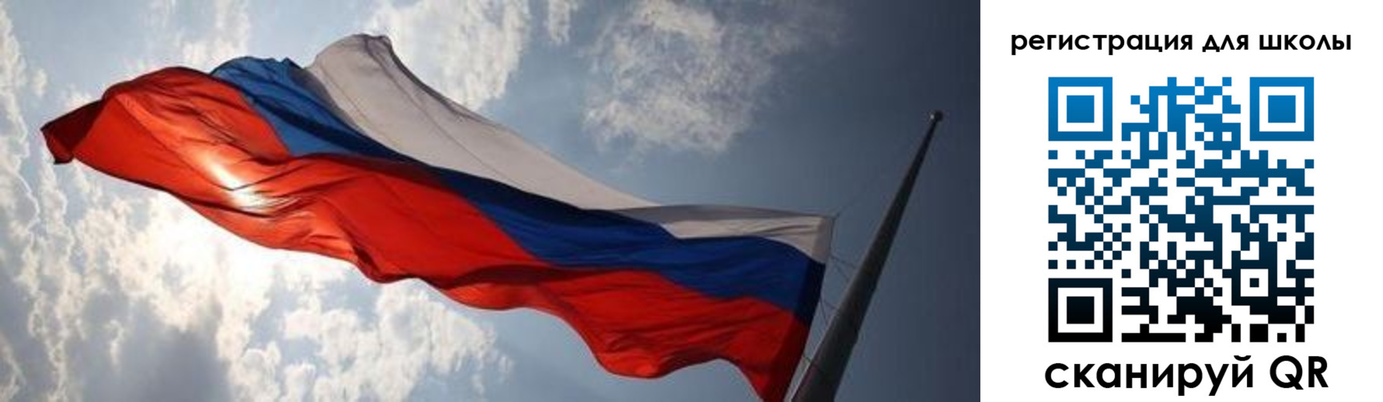 регистрация в Фокино